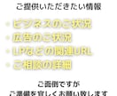 Meta広告運用コンサル◆プロが全力のご提案します 【壁打ちと相談】改善・戦略を全て視て売上コミットのアドバイス イメージ8