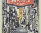 頑張るあなたの職場の不満を優しく聞き続けます 心のスナックへたまにはお休みに来ませんか？ イメージ2