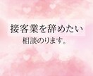 接客業から事務職へ転職成功した私がお悩みを聞きます 土日休みになって彼氏や友達、家族と楽しく過ごしたいあなたへ イメージ1