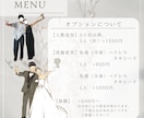 似顔絵結婚証明書ウェディングツリーを作成します ゲスト参加型のウェディングツリーです♡世界に一つの結婚証明書 イメージ8