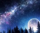 世界に一つだけ☆あなただけの鑑定書動画を作成します ☆片思い/気持ち/運命の出会い/復縁/結婚☆お悩み晴らします イメージ9