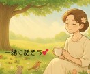 ただ話を聞いてほしい人！あなたの保健室で待ってます 心のモヤモヤ全部そのままで大丈夫。私が全部受け止めます。 イメージ2