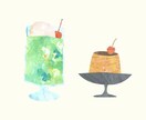 切り絵イラストを描きます オーダーに応じてテクスチャを使った温かみのあるイラスト制作。 イメージ5