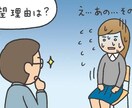 受験面接の満点のテクニックご教授します 面接官に好印象を与える面接のテクニックをお教えします。 イメージ2