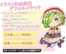 SNSアイコン・Vtuber用イラストなど承ります Vtuberキャラデザ・Live2D用パーツ分けも可能です！ イメージ4