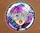 YouTubeサムネ･編集をすばやくこなします 最短1日！格安で即対応！サムネ込みで作れます！ イメージ3