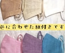 お子様サイズの呼吸が楽なマスクをお作りしています サラサラなヘンプ100%マスクで、お肌にも優しいです♡ イメージ9