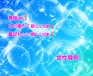 恋愛・人間関係など愚痴限定でお話し聞きます 必要な時はタロットで占いもします❗ イメージ1