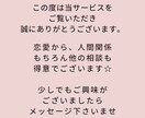 元巫女によるタロット占いで、お悩み解決します 今のお困りごとや、開運方法を占いで最高の人生に導きます。 イメージ2