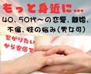 お話し、相談しながら占います 占いをしながら最善の方法を一緒に考えましょう♡ イメージ1
