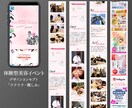 売れる広告用LPをオリジナルデザインで制作します オールジャンルOK！集客できるデザインで結果に繋げます！ イメージ4