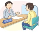 あなたの問題に本気で向き合い解決策を提示します 人間関係を変えたい方、また問題があり解決したいかた イメージ1