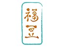 目を引く手書き文字で、あなたの想いを代筆します 名札からお手紙、カードまで。心を込めてお作りします。 イメージ10
