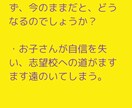 1,000円でLP原稿作成します 目立つための広告をお望みの方は見ないでください イメージ9