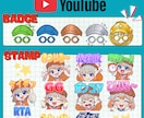 配信を盛り上げる⭐️ちびキャラスタンプ制作します TikTok・YouTubeで人気！視聴回数をサポート！ イメージ2