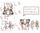 ペット・犬・猫キャラクター風イラスト制作承ります SNSアイコンや名刺・自分用グッズに イメージ4