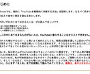 YouTube初心者向けのご相談・壁打ちをします 【最安値】質問数制限なし。成功に導くための情報を全て公開 イメージ1