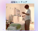 チャクラ調整ヒーリングします 心と身体のバランスが崩れていると感じられている方おすすめです イメージ3