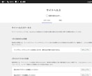 サーバー移転・DNS・SSLを設定します 移転・DNS・SSL・Node.js公開を一括対応 イメージ6