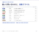 問い合わせメールをAIで自動分類・返信案作成します ChatGPT/Claude対応｜返信の下書きまで自動 イメージ3