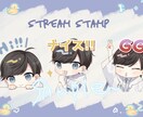 かわいいイラストを描きます アイコンやスタンプ、立ち絵に一枚絵まで幅広く描きます！ イメージ7