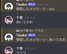 大手企業の技術エンジニアがなんでも受託開発します どんな課題も解決します。ケースバイケースで細かく相談可能！ イメージ1