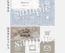 大人可愛いを叶える★LINEリッチメニュー作ります あなただけのリッチメニューでファンを増やそう♡ イメージ5