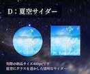 名入れOK☆星空・宝石など幻想的なアイコンあります 小説を描いている方、占い、ハンドメイド作家さんにぴったり イメージ5