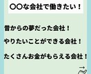 金融業界★面接・自己分析の悩みにアドバイスします 金融最大手/勤務歴5年。金融業界メインで就活している方必見！ イメージ3