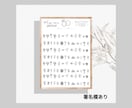 ゲスト参加型！結婚証明書の台紙を作成します お花のイラストが可愛い♪華やかな結婚証明書♪ イメージ10