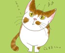 イラスト制作いたします 癖になるポップなイラストをお届け！ イメージ2
