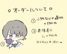 即日納品可！ゆるかわなSNS用アイコン描きます 現役芸大生イラストレーター流行り物の取り入れは任せてください イメージ2