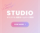 オリジナルデザインであなたの想いを表現します 丁寧なヒアリングや提案を受けたい方にオススメです！ イメージ1