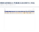青色申告の帳簿9点セットをExcelでお渡しします 印刷して綴じられる／空と記入例つきの2本立て イメージ4