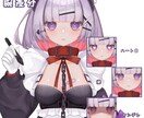 Vtuber用モデル（パーツ分け込み）描きます 1からキャラデザ可能！あなたの好きを形にします！ イメージ5