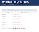 四柱推命の命式・大運・鑑定書をExcelで作ります 体験版が無料。ご自身の命式で確かめてから購入できます イメージ6