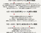 あなたの【2026年取り扱い説明書】を作成します ◇生年月日と手相から占うあなたの運勢【1月までの特別価格】 イメージ4