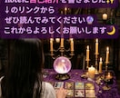霊視タロットで相手の気持ちと未来を透視します 知りたいことをすべて追加料金なしで丁寧にお伝えします イメージ6