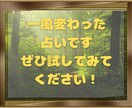 生まれたお日にちであなたの「トリセツ」作ります 日本ではまだ馴染みのない誕生木占い◇ひとつ試してみませんか？ イメージ6