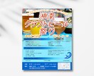 集客・売上に繋がる高品質フライヤー制作ます 伝わるデザインで集客やブランディングのお手伝い！ イメージ4