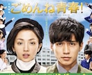 有名ドラマ等のコピーを手がけたプロが作成します 【限定５名★5万円→4万円】プロの言葉で商品の魅力を伝えます イメージ5