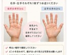 手のひらの写真2枚で本格手相鑑定します 性格・仕事・恋愛・金運を丁寧に鑑定 イメージ2