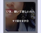 いま5分。眠れない夜に悩み・相談、聞きます ❀穏やかな有資格カウンセラーと一緒に、心を軽くする時間❀*。 イメージ1