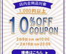 全てのSNSに対応！SNS広告・画像作成します 2月末までの限定価格！パッと目を引く広告を制作いたします イメージ9