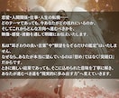 未来を射抜く予感霊視で、あなたの運命を読み解きます “予感”は偶然ではない。魂が放つ未来へのメッセージ イメージ3