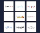 文字ロゴ専門！和文ロゴ、英文ロゴを作ります 修正回数無制限！aiデータ込みの価格 イメージ12
