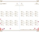 結婚式プロフィールブックが簡単に作れます 神前式にも！テンプレートをWordでお渡しします。 イメージ4