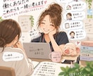 訪問看護管理者が本音でお答え！転職お悩み相談します 訪問看護の管理者歴15年！子ども〜ご高齢の支援経験あり！ イメージ4