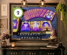 不倫・複雑恋愛｜相手の本音と今後を占います 今の関係性と流れをカードから整理します イメージ7
