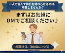 7日間付きっきり！初心者向けに最新のX運用教えます 「毎日投稿がしんどい…」からの卒業。AI×X運用の指導します イメージ10